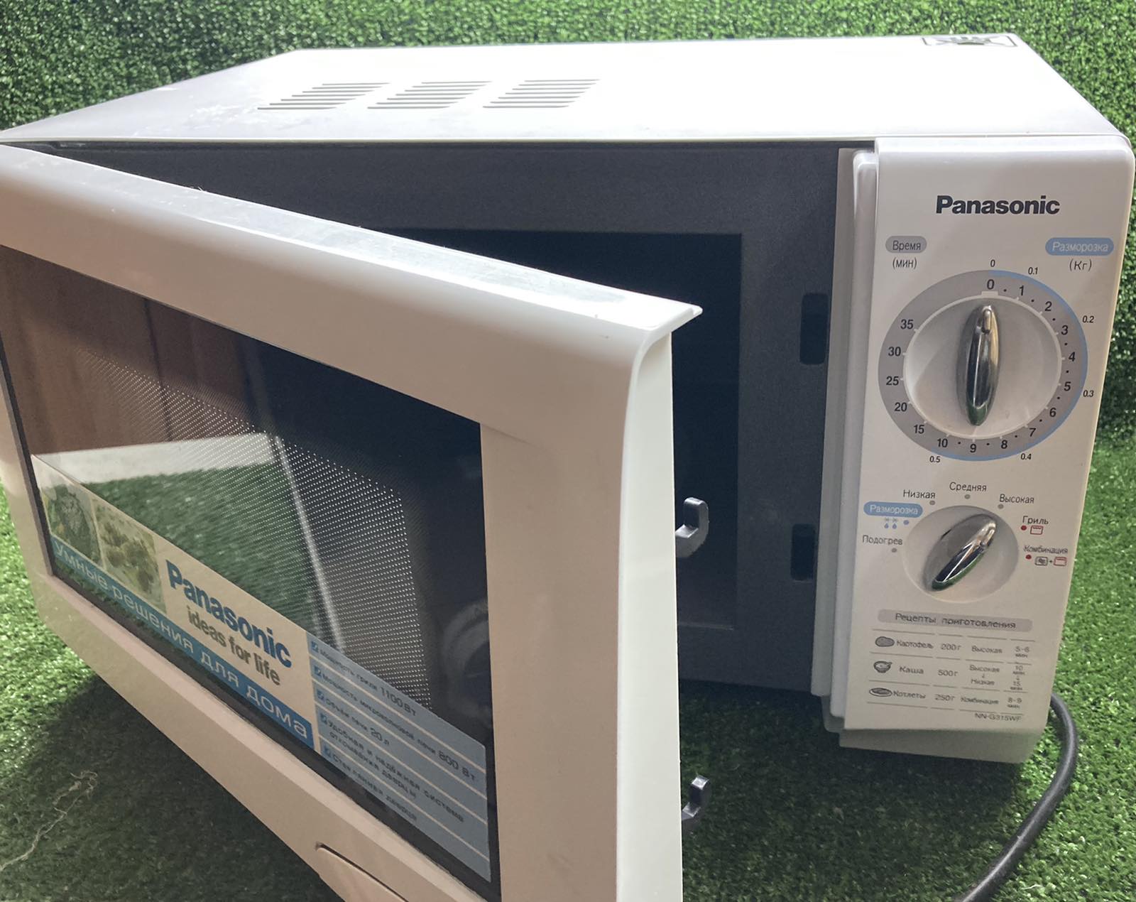 panasonic nn s215mf